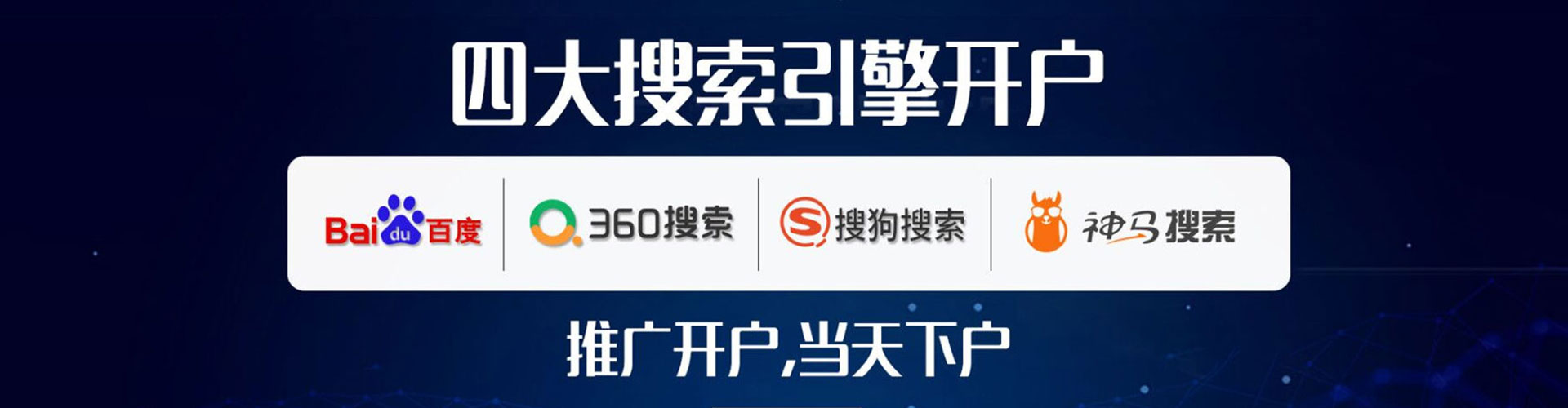 宁乡微博信息流