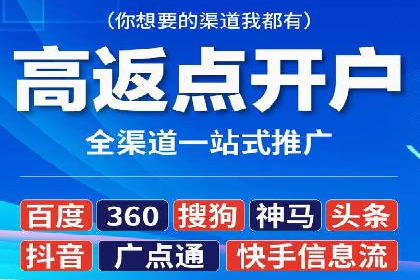 探索sem账户竞价运营的未来趋势与案例