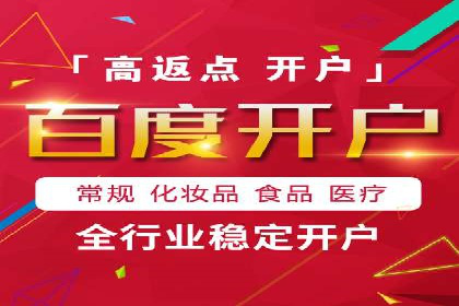 百度推广费用预算规划与案例